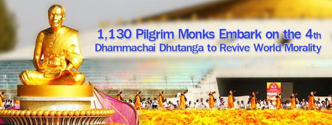 the 4th Dhammachai Dhutanga
